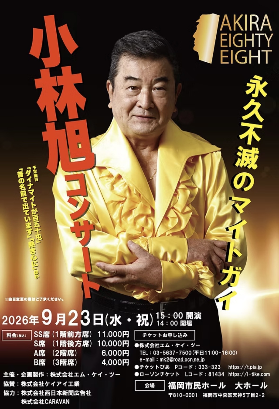 付き人・マネージャー派遣 スタッフ